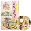 草津温泉 限定こまんじゅう 20個入 【DM便不可】 540円