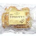 (当店限定)手作り草津温泉ラスク 90g(ネコポス不可)...