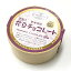 【クール冷蔵商品】 【当店限定/自家製】 手作り草津温泉花豆チョコレート 5個入【DM便不可】 648円