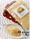 食べる 米ぬか自然農法 自然の恵み 健康ぬか「素肌美人」90...