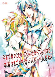 wIxVOCALOID-{[JCh- -܂ŌN̂ƂƎvĂǖ{͂l񂾂!- /߂́qlryÁzafb10P03Dec16