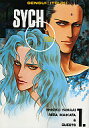 幽遊白書 -PSYCHO- /PSYCHO /〈女性向同人誌...