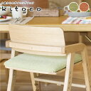 シートカバー キトコ キッズダイニングチェア専用 kitoc...