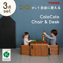 COLOCOLO CHAIR&DESK@RR `FAfXN ubNEH[ibg 3_Zbg@LbYfUC܎܁@fXNɂe[uɂx`{IɂȂ@RRĎg\LbYfXN `FA