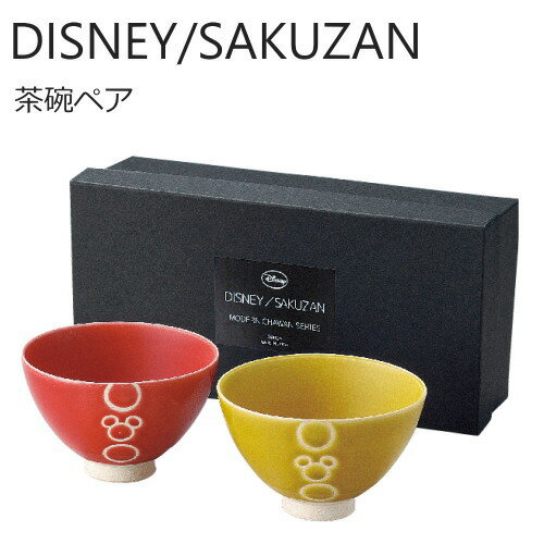 ディズニー/Disney 食器(和食器) ペア 茶碗セット SAKUZAN 丸碗ペア (お…...:hondaliving:10011948