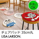 `FApbh 35cm T[\ k LEnlY~ 􂦂/~ߕt _CjO`FAC[Y`FAAx`̃V[gNbV LISA LARSON(TE[\) w}CL[E~~EnlY~x