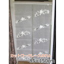 のれん 85×150cm カットワークのれん バラ柄のレースの暖簾 ローズの刺繍とサイドにカットワーク刺繍が施されている,上品ですっきりとした印象のノレン