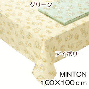 トップクロス　100×100cm　『MINTON/ミントン　ファイフフローラル』