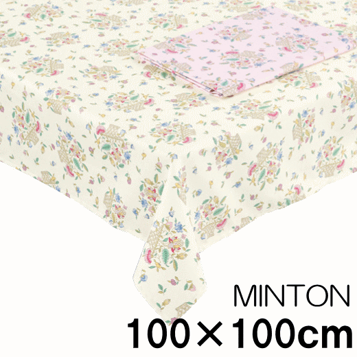 トップクロス　100×100cm　『MINTON/ミントン　ハドンホールトレリス』【テーブルクロス/正方形/撥水加工/ブランド】