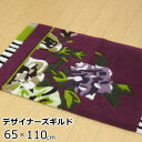 玄関マット 室内/屋内 花柄 65×110cm デザイナーズギルド/DESIGNERS GUILD ブランド 『ブロッサム』 パープル/ベージュ