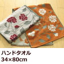 フェイスタオル 今治 シビラ ブランド 34×80