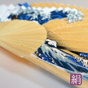【4個までDM便対応】 DM便 送料無料【A-26】男女兼用絵柄 富嶽三十六景「神奈川沖浪裏」シルク100% 【扇子】【猛暑】【ひんやりグッズ】【ギフト】【節電】【メンズ】【日本】【クール】【熱中症対策】