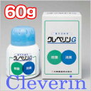 ウイルス予防に　クレベリンG　60g 【大幸薬品】 【10P05Apr14M】 【RCP】