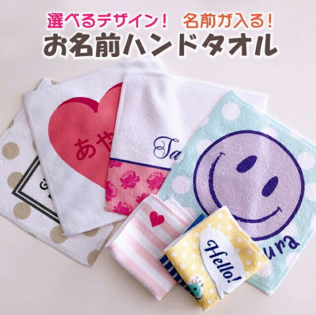 NO.39キャンディー ガーゼハンカチ ベビー ハンドメイド 名前 ミニ ...