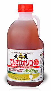 北海道てんさいオリゴ 2.5kg北海道特産の甜菜だけを原料に、ラフィノースなどのオリゴ糖が含まれる「天然の甘味料」