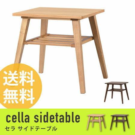 サイドテーブル cella （ コーヒーテーブル ナイトテーブル 収納棚付き ベッド横 ソ…...:honeycomb-room:10000807