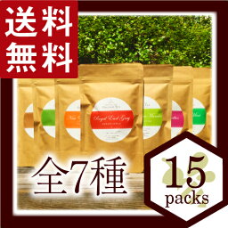 【店内全品ポイント10倍　要エントリー】オーガニック ハーブティー＆紅茶エコパック15ティーバッグ入り☆送料無料☆7種類からお選び下さい♪単品購入は定形外郵便で【送料無料】（代引不可）同梱商品がある際は宅急便で【送料無料】