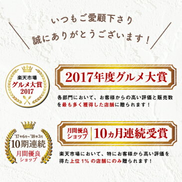 \24日 20:00〜 店内全品 ポイント5倍/\ 楽天グルメ大賞 受賞商品 / 【初回限定お試し価格】 マヌカハニー UMF 10+ 250g 【おひとり様 一回限り 最大4ビンまで 】 非加熱 の 100%純粋 生マヌカ はちみつ