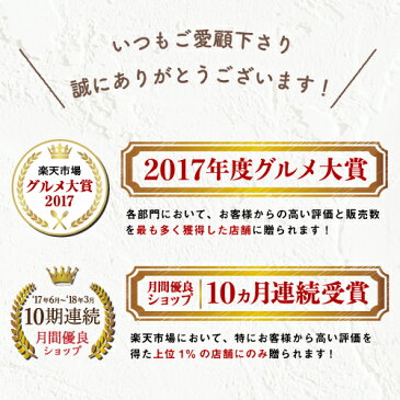 ＼24日 20:00〜 店内全品　ポイント5倍／＼ 楽天グルメ大賞 受賞商品 ／ 【初回限定お試し価格】 マヌカハニー UMF 10+ 250g 【おひとり様 一回限り 最大4ビンまで 】 非加熱 の 100％純粋 生マヌカ はちみつ