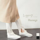 レギンスパンツ レギンス レディース リブ 伸縮 ロング丈 春 夏 秋 冬 Honeys ハニーズ ロング丈レギンスパンツ