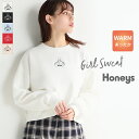 あったか ゆるかわアイテム S M L 白 黒 ブルー 赤 ベージュ COLZA(コルザ)