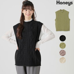 トップス ベスト ケーブル編み レイヤード 重ね着 プチハイネック おしゃれ レディース 秋 SALE セール Honeys <strong>ハニーズ</strong> ハイネック<strong>ニット</strong>ベスト