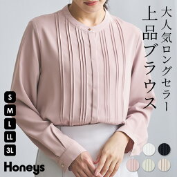 【1日限定】4月20日00___00～23___59 抽選で最大100%ポイントバック！<strong>ブラウス</strong> 長袖 レディース オフィス おしゃれ きれいめ 大きいサイズ とろみ シワになりにくい Honeys <strong>ハニーズ</strong> ピンタック<strong>ブラウス</strong>