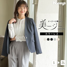 ジャケット スーツ レディース オフィス セレモニー 美ージー 洗える シワになりにくい Honeys <strong>ハニーズ</strong> カラーレスジャケット