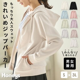 トップス パーカー ゆったり ストレッチ メンズ レディース キッズ 白 黒 無地 大きいサイズ Honeys <strong>ハニーズ</strong> きれいめジップパーカー