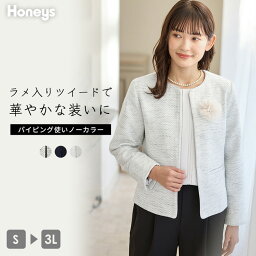 ジャケット レディース スーツ セレモニー おしゃれ オフィス 白 紺 大きいサイズ Honeys <strong>ハニーズ</strong> パイピング使いノーカラージャケット