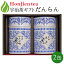 日本茶 宇治茶ギフト だんらん c-2501 煎茶 贈り物 送料無料 ／ホ／