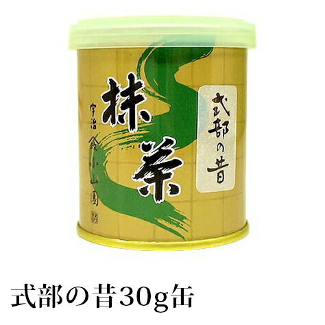 T   ̐́iԂ̂ނj 30g RR  z֔z     F   ٗp \  Matcha Green Tea Powder FRR R  