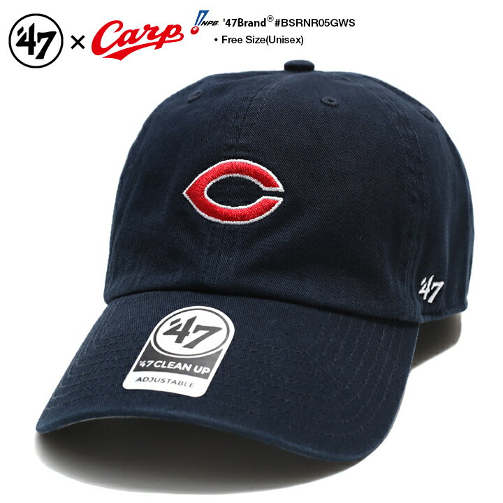 b系 ヒップホップ ストリート系 ファッション メンズ レディース ローキャップ 【BSRNR05GWS】 フォーティーセブンブランド 47BRAND 広島東洋カープ コラボ 帽子 CAP ベースボール ボールキャップ 日本プロ野球 紺 ミニロゴ アメカジ 応援 正規品 02P03Dec16【楽ギフ_包装】