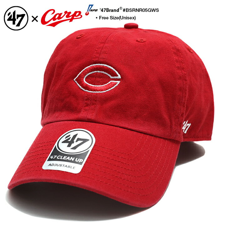 広島東洋カープ 帽子 ローキャップ 【BSRNR05GWS】 フォーティーセブンブランド 47BRAND コラボ CAP ベースボール ボールキャップ 日本プロ野球 赤 ミニロゴ アメカジ 応援 b系 ヒップホップ ストリート系 ファッション メンズ レディース 正規品 02P03Dec16【楽ギフ_包装】