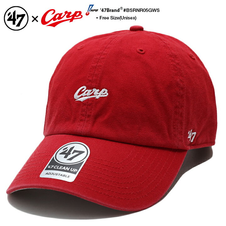 広島カープ CAP carp 応援 グッズ 帽子 【BSRNR05GWS】 フォーティーセブンブランド 47BRAND ローキャップ ボールキャップ 日本プロ野球 公式 ベースボール 刺繍 カープ女子 かっこいい おしゃれ 赤 b系 ヒップホップ ストリート系 メンズ レディース 正規品【楽ギフ_包装】
