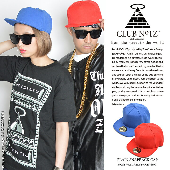 b系 ヒップホップ ストリート系 ファッション メンズ レディース 帽子 【CN-CA-S…...:honkakuha:10039659