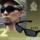 ACEFLAG限定限定ケース&クロス付き!ACE-FLAG【AF-SG-042】エースフラッグ 一流アスリートご用達OAKLE☆モデル サングラス sunglass 【フレーム幅約14.5cm】マットブラック メンズ ツヤ消しブラック 黒色HIP HOP 02P03Dec16【楽ギフ_包装】