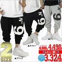 【まとめ割】【新品】Virus【2XLサイズ】【XLサイズ】【Lサイズ】七分丈スウェットパンツ ナンバー9 パロディロゴ入り ダンスウェアにも最適サルエルパンツ 黒 灰色 紺 ハーフパンツ サンプリングダンスウェア メンズ レディース【楽ギフ_包装】【0405_メンズファッション】