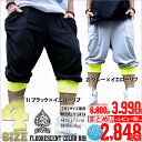 ★411掲載商品★Ψ【まとめ割】【新品】ACE-FLAG 蛍光イエローリブ 七分丈スウェットパンツ【2XLサイズ】【XLサイズ】【Lサイズ】【Mサイズ】薄手 ハーフパンツ サルエルパンツ ダンスウェア 黒色 灰色 メンズ レディース ジム用【楽ギフ_包装】【0405_メンズファッション】
