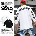 【送料無料】 ロンT 長袖Tシャツ 【J181062】 エルアールジー LRG かっこいい 袖プリント ライン メンズ 英字 ビッグシルエット 白黒 M L XL 2L LL 2XL 3L XXL 3XL 4L XXXL 4XL 5L XXXXL 大きいサイズ b系 ヒップホップ ストリート系 ファッション 服 正規品 【楽ギフ_包装】
