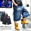 b系 ヒップホップ ストリート系 ファッション 服 メンズ レディース ショーツ 【R0015J06】 ロカウェア ROCAWEAR ショートパンツ ハーフパンツ デニム 半ズボン 太め シンプル 32 34 36 38 40 42 インチ 大きいサイズ 正規品 02P03Dec16【楽ギフ_包装】