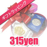 뿷 new50%OFF]Bϥץ쥼ġˤʤ륢Ĥ˻פĶĥĥץ쥼ȥåԥ󥰡ڤб_ۤ¾ϰû!ڳڥ_ۡYDKG-m