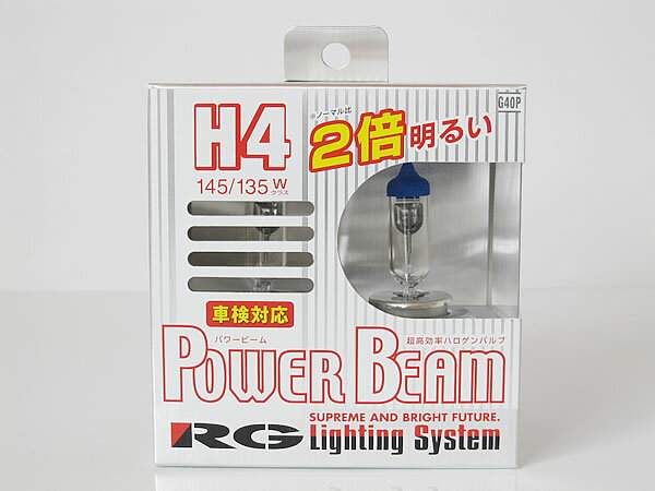 POWER BEAM G40P RG(レーシングギア) H4ハロゲンバルブ [99]