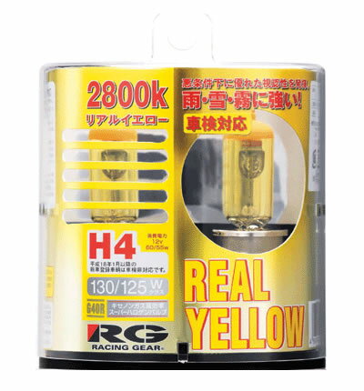 【送料無料】REAL YELLOW G40R RG(レーシングギア) H4ハロゲンバルブ [99]