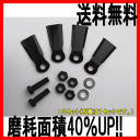 法面フリー刃 ワイド300 替刃セット 5組 (クボタ GC-K300 丸山 MGC-S300 サイトー SGC-S300 スイング式 草刈機用 替刃 替え刃 かえば 自走式 草刈り機 草刈機)