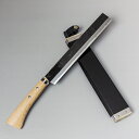 竹割り鉈 240mm 火造り鉈 『極上』 青紙鋼 両刃 鞘付き