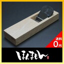 小鉋 燕鋼 天山 ヒナ型 白樫 48mm 7寸台 錬鉄