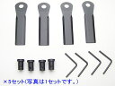 法面フリー刃 500 替刃セット 5組 自走式 草刈機 GC-S500用 (クボタGK-K501 ゼノアZGC-500 丸山MGC-S500 サイトーSGC-S500 SGC-S501 草刈り機 替え刃)