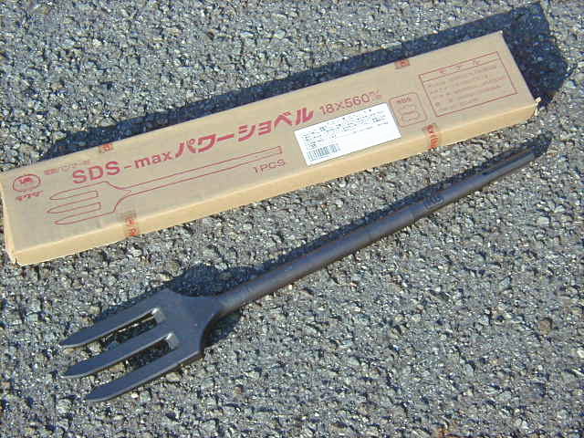 SDS-maxưϥޡѥѥ٥560mm