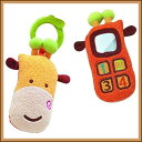 柔らか素材の赤ちゃん専用携帯電話!B.Kids(ビーキッズ)ソフトフォン